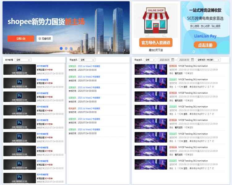 赛映诺