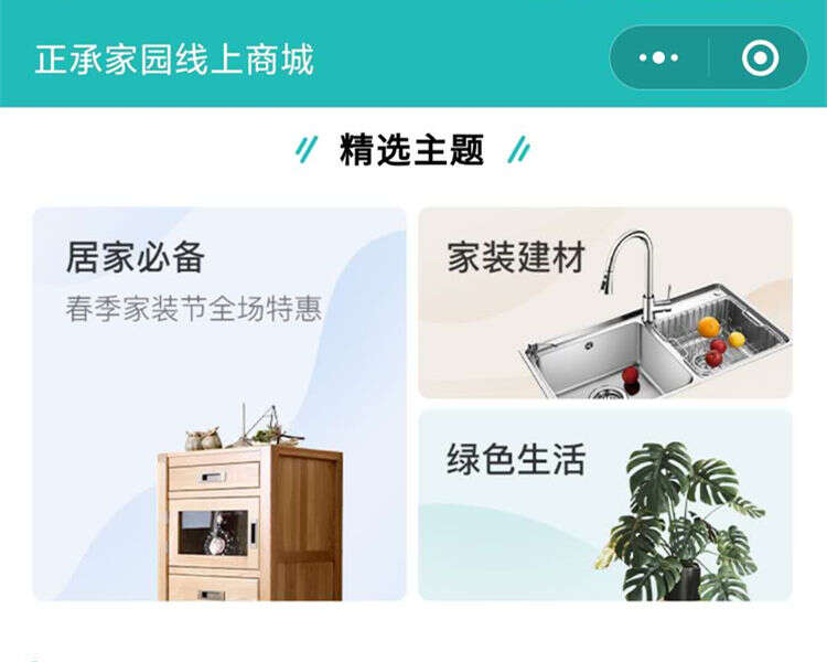 赛映诺